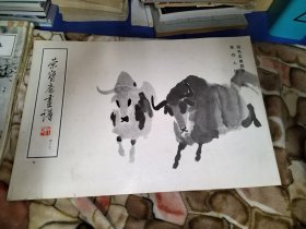 荣宝斋画谱 翎毛走兽部分 吴作人 绘