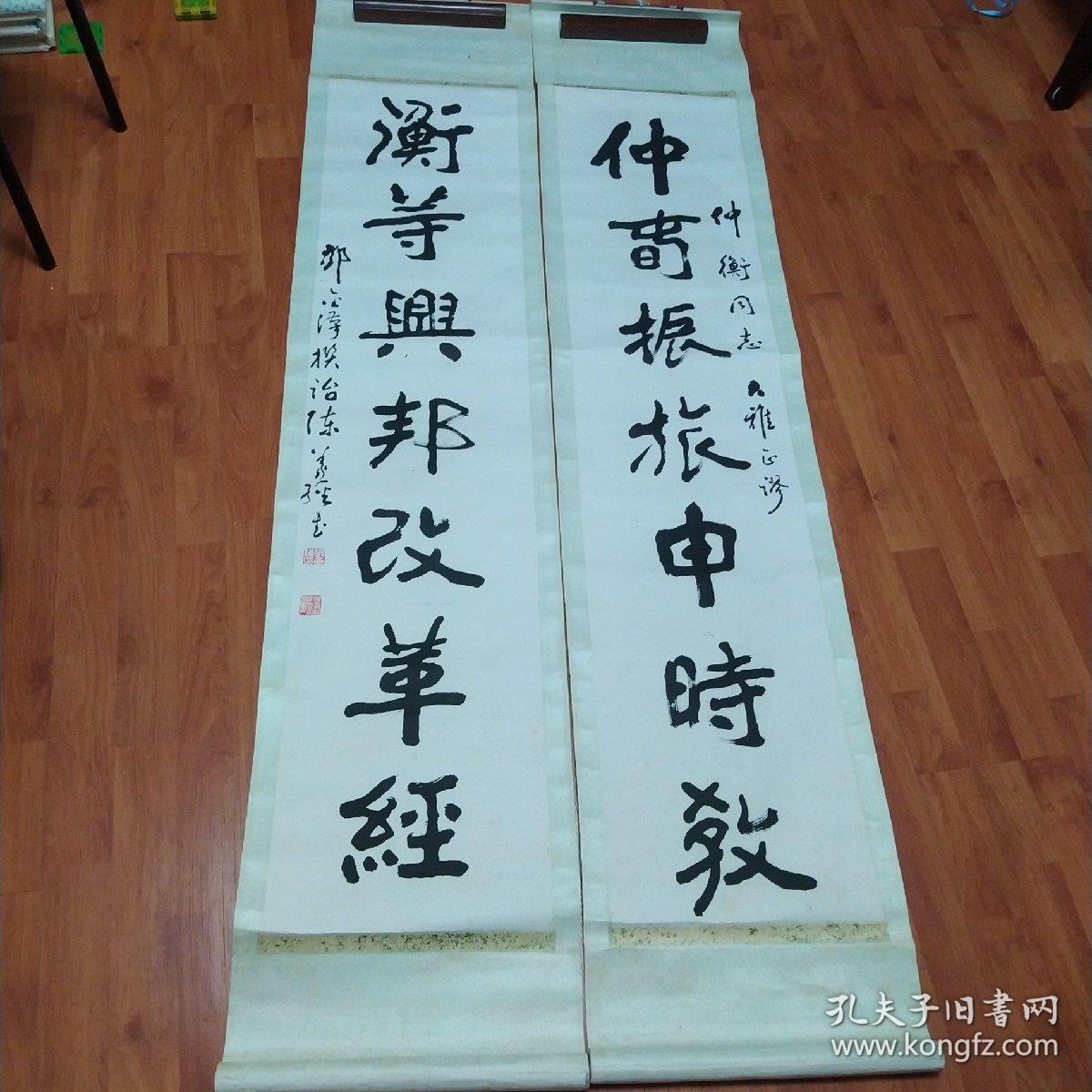 湖北已故著名书法家陈义经