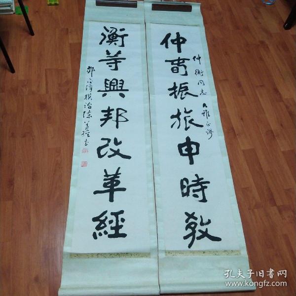 湖北已故著名书法家陈义经