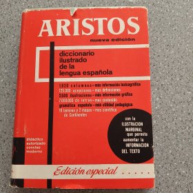 aristos diccionario ilustrado de la lengua espanola 西班牙语图解辞典