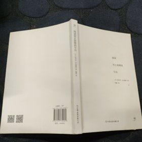 阅读村上春树的午后（村上春树的思想情怀，《挪威的森林》《1Q84》《海边的卡夫卡》背后的秘密）