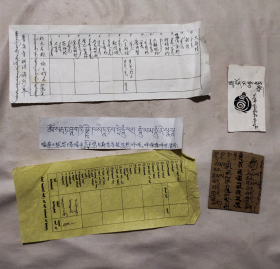 蒙文诵书散页一组