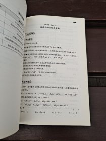 高考一轮提分清单 每日必刷高考经典题 化学（正版现货，内页无字迹划线）