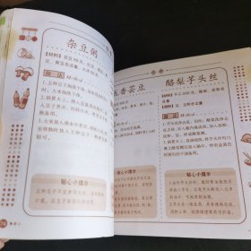 常吃粗粮100例（名厨主理；内容全面，图片靓丽，装帧精美，价格低廉。“营养百味”是一套关心我们的饮食和健康的营养读物。本书为系列之一，教你做100例营养美味的常吃粗粮，书中列出了每道食物所需的材料调料以及详细的烹饪步骤，让你成为自己的家庭营养师！还有“贴心小提示”告诉你健康饮食生活的小窍门！科学养生，合理饮食，健康快乐每一天！）