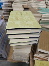 新刊校定集注杜诗(全四册）32开精装（中国古典文学丛书）一版一印，繁体竖排