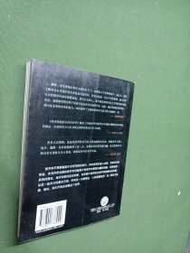 弗里德曼的生活经济学