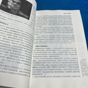 世界电影史（第2版）