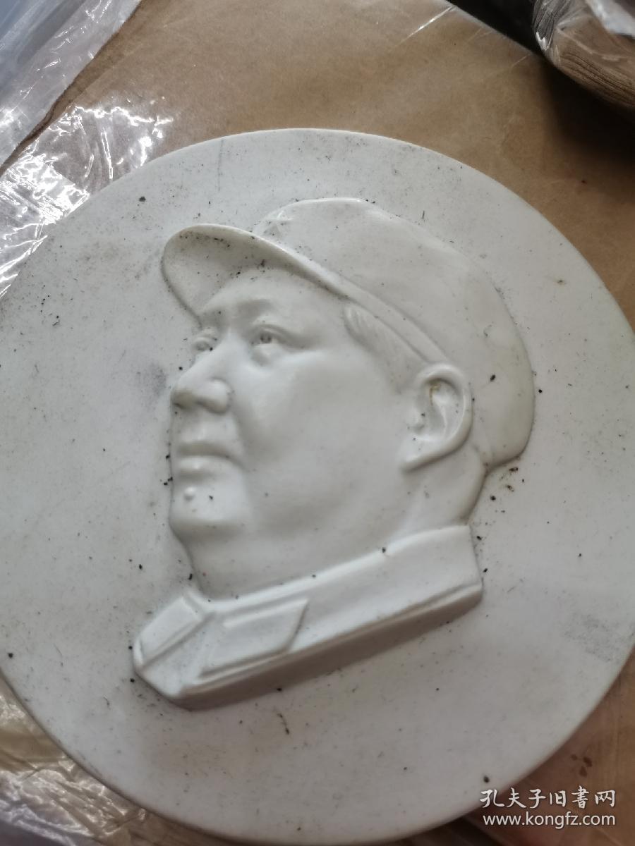 点击查看原图 早期,A级高岭土白胎毛主席瓷像。13厘米。传神,栩栩如生。