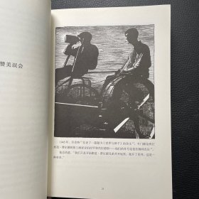 不确定宣言 1 本雅明在伊比萨岛 2 本雅明在巴黎（两本合售）