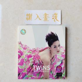 Twins 《进化论》CD