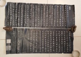 康熙《御制耕织图序》书法拓片 两张旧拓！目前仅见！