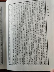 豪华大字本: 四大名著（红楼梦，水浒全传，三国演义，西游记）