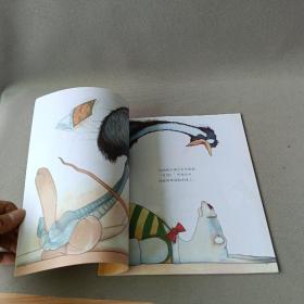 "不一样的动物故事"绘本系列——想飞的鸵鸟
