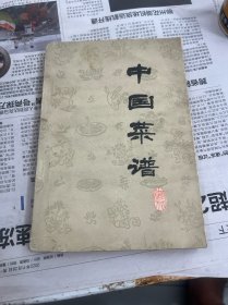 中国菜谱(湖北)