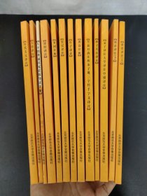 儿童经典诵读家长版【12本合售】：历代美文译注、左传译注、诗经译注、宋词注析、史记译注、庄子译注、唐诗注析、笠翁对韵注析 弟子规三字经千字文译注、孙子兵法译注、孟子译注 大学译注 中庸译注、论语译注【上下】、导读手册