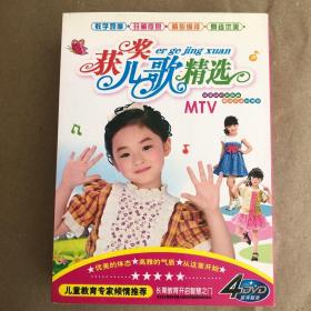 获奖儿歌精选 4DVD