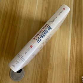 深度学习：智能时代的核心驱动力量 全新未开封