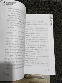 墨多多谜境冒险 阳光版 1、2、3、4、5、10、26、27、28(9本合售)3本全新未拆封