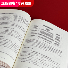 普通高中新课程新教材实施的区域行动（第一卷）理念与规划