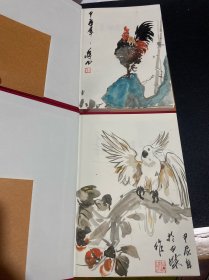 《十二生灵雅集 》著名海派花鸟人物画家，蒋伟，绘画本，壹贰，32开精装本，货号：F272