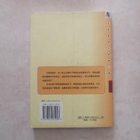 留住客户的20条准则