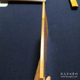 Ty49实拍图】冯世纶经方带教医案(方证对症临床实录) 16开本111页