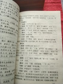 男性性功能障碍防治