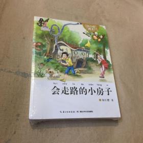 杨红樱画本注音书系列