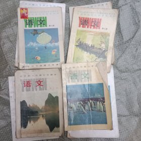 全日制六年制小学课本：数学（1-12册缺第3册）语文（1.2.4.6.7.8.9.10.11.12）思想品德（5.7.8..9.10.11）自然（1.2.3.4.5.6）地理（上下册）历史（上下册）小学语文课外读物（9.10）小学历史地图册（1.2）