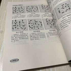 五子棋妙手1000题