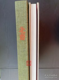 全集浮世绘版画 【北斋】 和纸15色印刷 大8开 ：浮世绘入门玩家首选收藏套装 ，原价22000日元