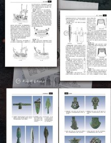 【全新正版】中国古兵器集成（上海辞书）