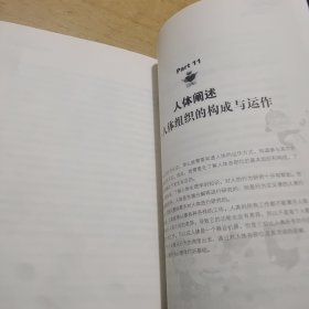 行为心理学3：儿童行为心理学