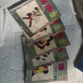 乱马1/2卷九