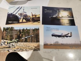 兵器知识杂志硬卡片
