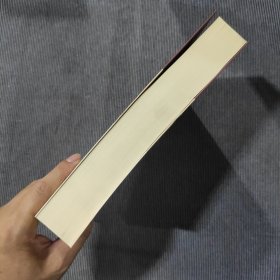 五体字书法字汇