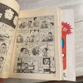 小叮当机器猫，秘密摄影机。神枪手、潜地艇，人体切断机。复印头脑。超人野比，吸血鬼，超级盔甲、追踪飞弹。（9册合售）