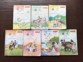 90后2000两千年代小学语文课本，人教版 九年义务教育六年制小学教科书 语文 第六七八九十十一十二册678910 11 12册7本合售，彩版不缺页 实物拍摄