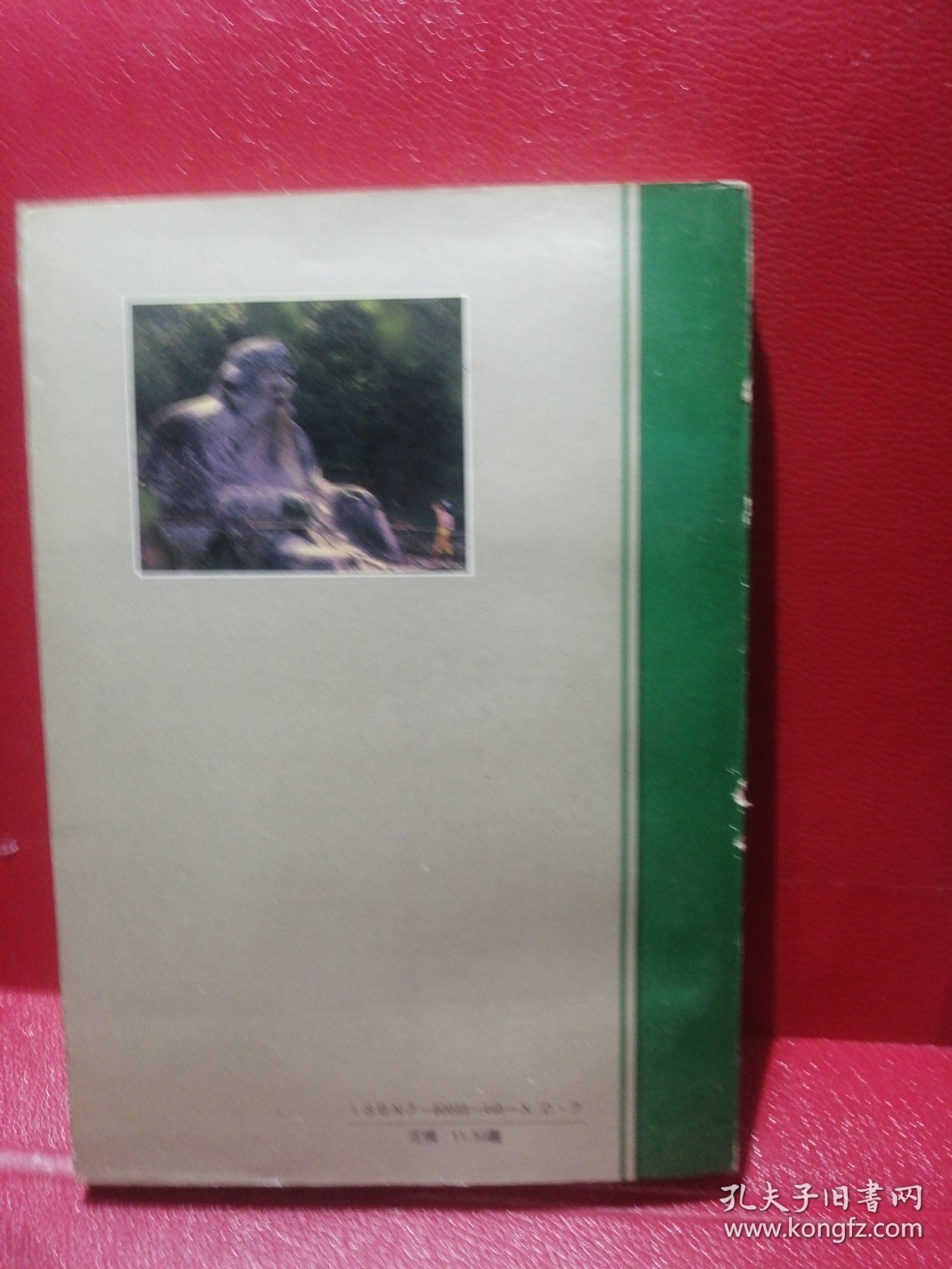 寻根揽胜话泉州 繁体字彩图插本