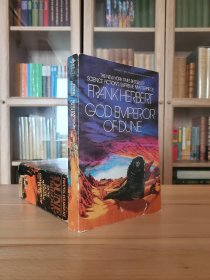 【科幻名作】 God Emperor of Dune. By Frank Herbert.《沙丘神帝》，“沙丘六部曲”之四，弗兰克·赫伯特著。