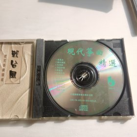 现代筝曲精选：战台风CD【 正版精装 片况极佳无划 实拍如图 】1995年杭州大自然版