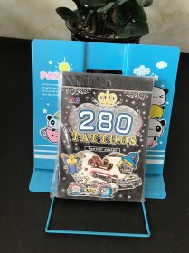 TATTOOS280 纹身贴（6）【1包10本 塑封未拆】