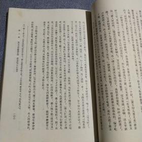 红楼梦（1~4册全）（繁体竖排）【57年1版，73年上海第一印】