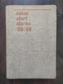 Cuban short stories1959-1966