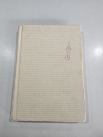 红手指
