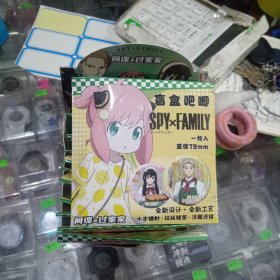 间谍过家家随机5个（75mm吧唧盲盒，可备注任选五款）