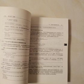 Python编程 从入门到实践 第3版