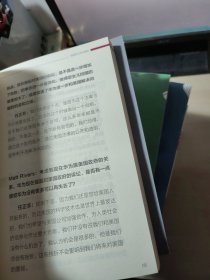 采访实录（1-8册全）