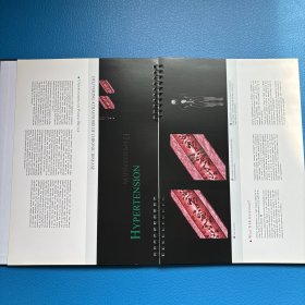 THE ART OF COMMUNICATING ON HEART DISEASE（16开，精装）