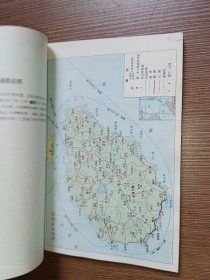 南海明珠：海南岛